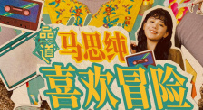 午夜精品一区二区三区在线观看